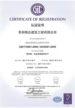 certificato di registrazione 2